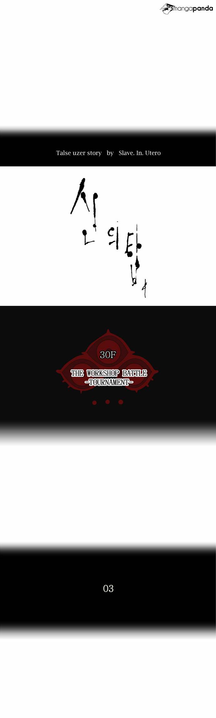 Tower of God Chapter 163 image 10